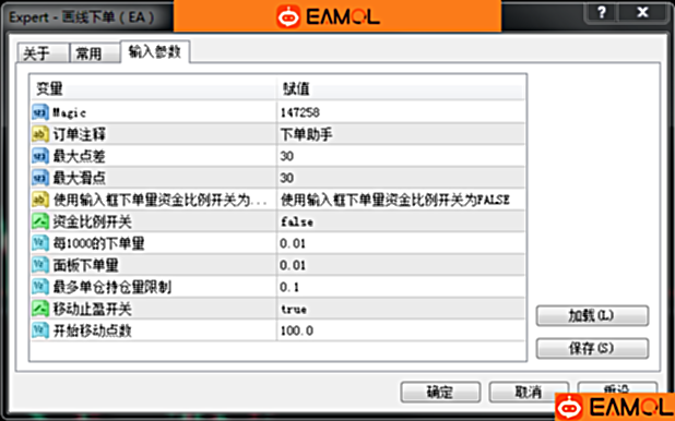 多功能 画线下单(EA) 可以设置止盈止损移动止损