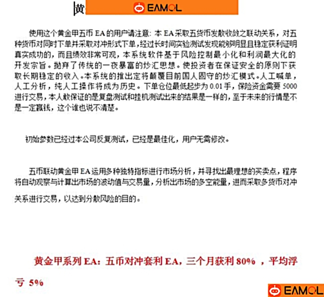 给大家分享几个很好的多币源代码,想用的可以下载,