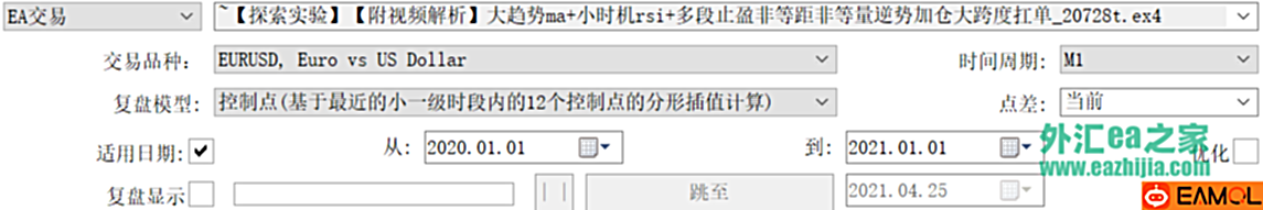 大趋势ma+小时机rsi+多段止盈非等距非等量逆势加仓(1年盈利63.86倍)