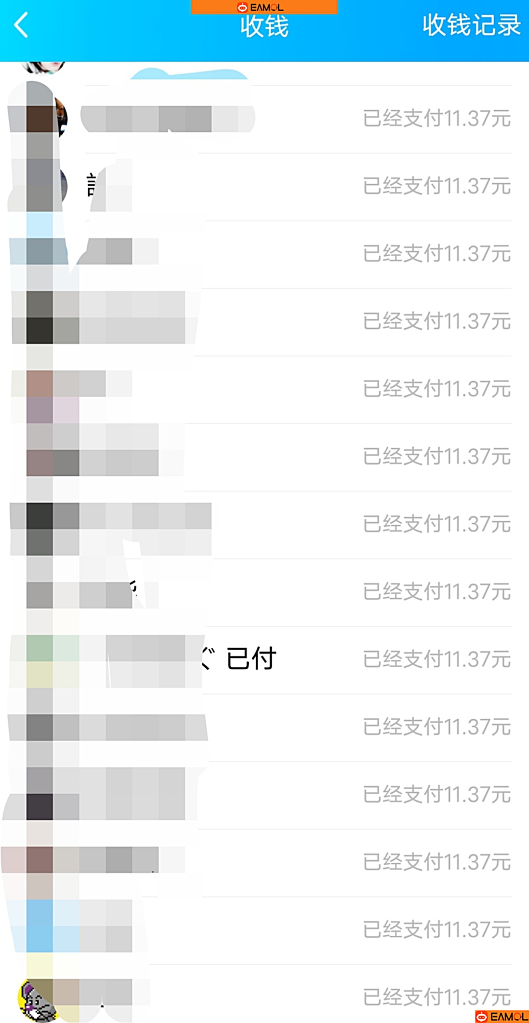 【花钱买的众筹ea】