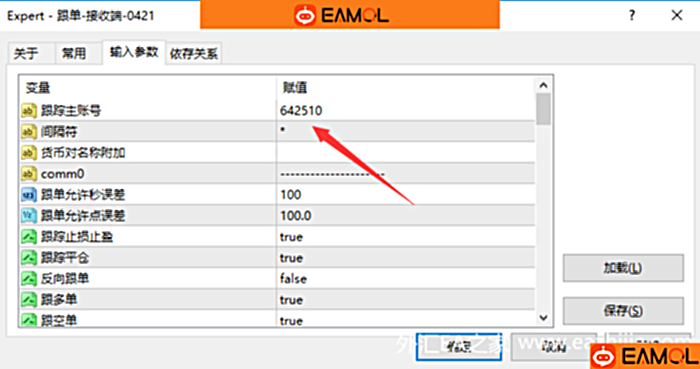MT4无限制跟单EA,开仓平仓速度快