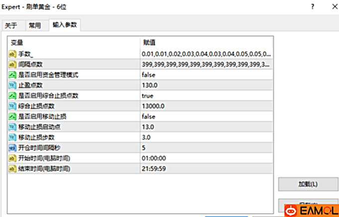 【刷单黄金(趋势开仓)】EA内置多个指标,根据指标判断开仓方向,稳定盈利,低浮亏