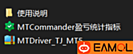 【 浮动 盈亏 MTDriver MT4/MT5 统计指标】MTDriver 浮动盈亏统计指标V5.15最终版本,不再维护!