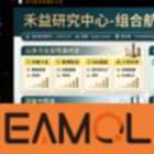 组合航母结合十几套差