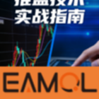 技术飞跃，共创财富！